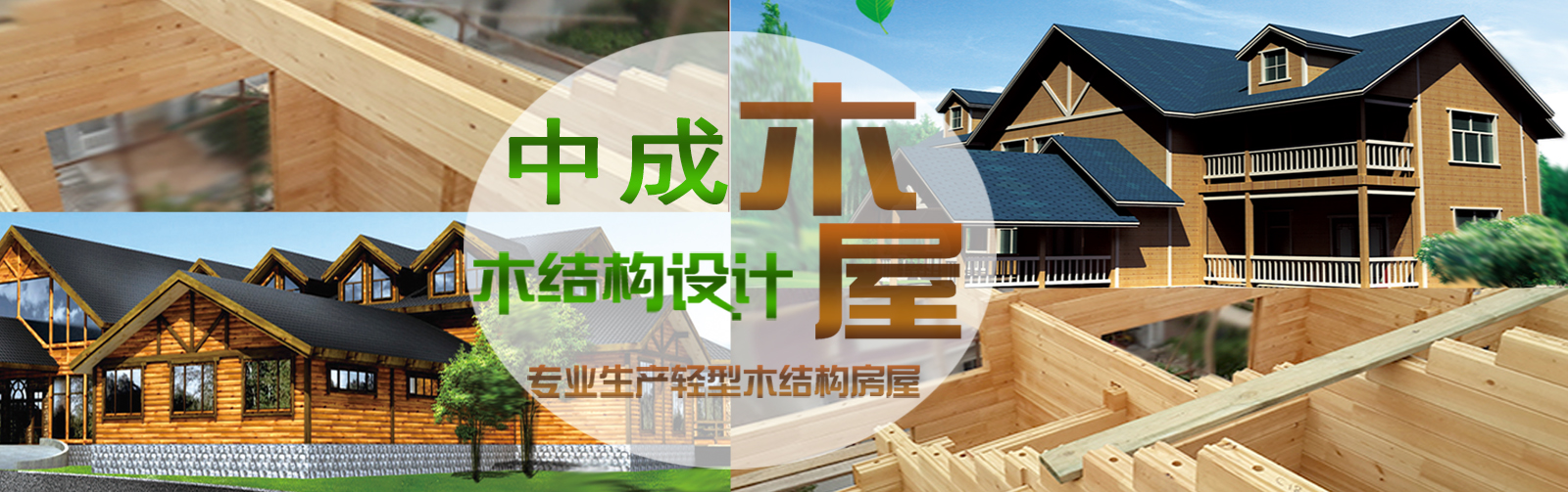 大連木結構国产精品蜜桃久